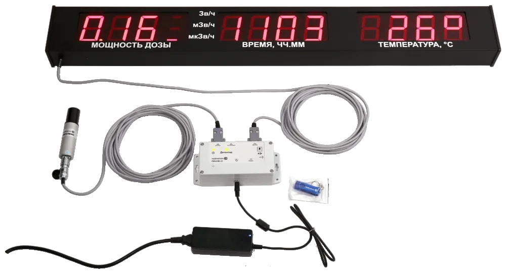 Hệ thống giám sát bức xạ với màn hình hiển thị thông tin IT-РМ520М